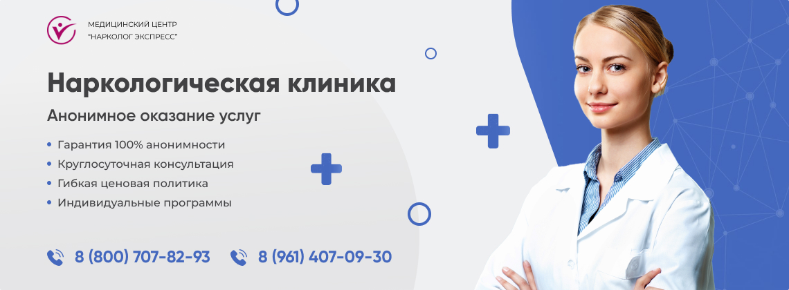 наркологическая-клиника.jpg в Кондопоге | Нарколог Экспресс наркологическая-клиника.jpg в Кондопоге | Нарколог Экспресс